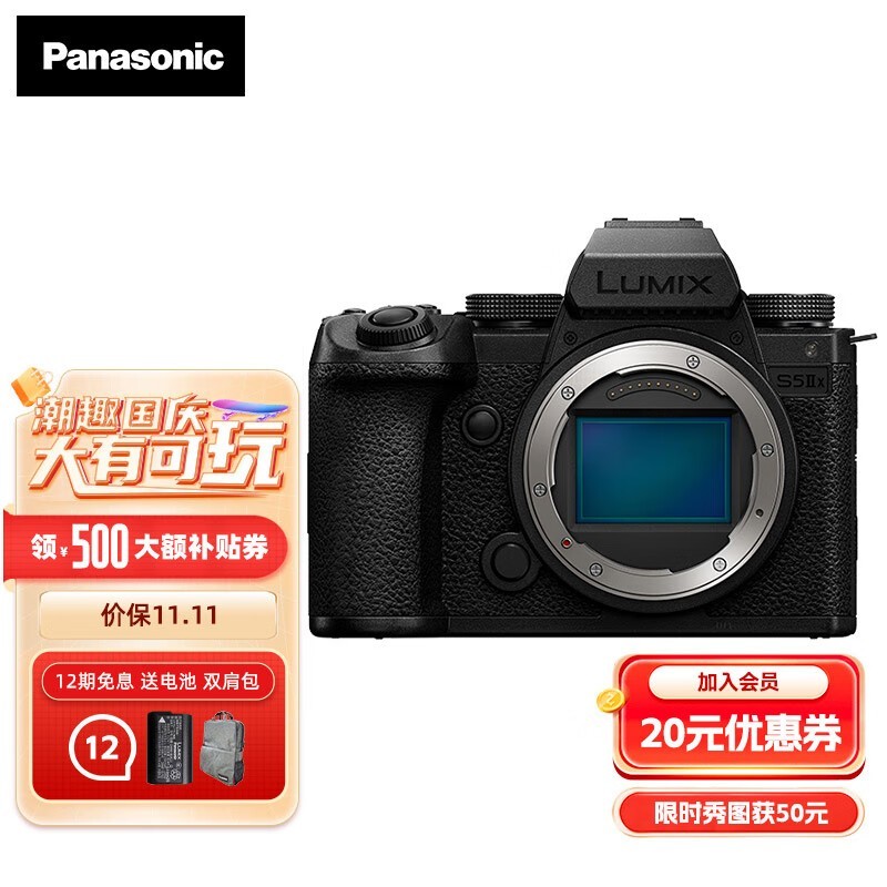 ޡ LUMIX S5M2X ȫ΢߸йƣ11398Ԫ