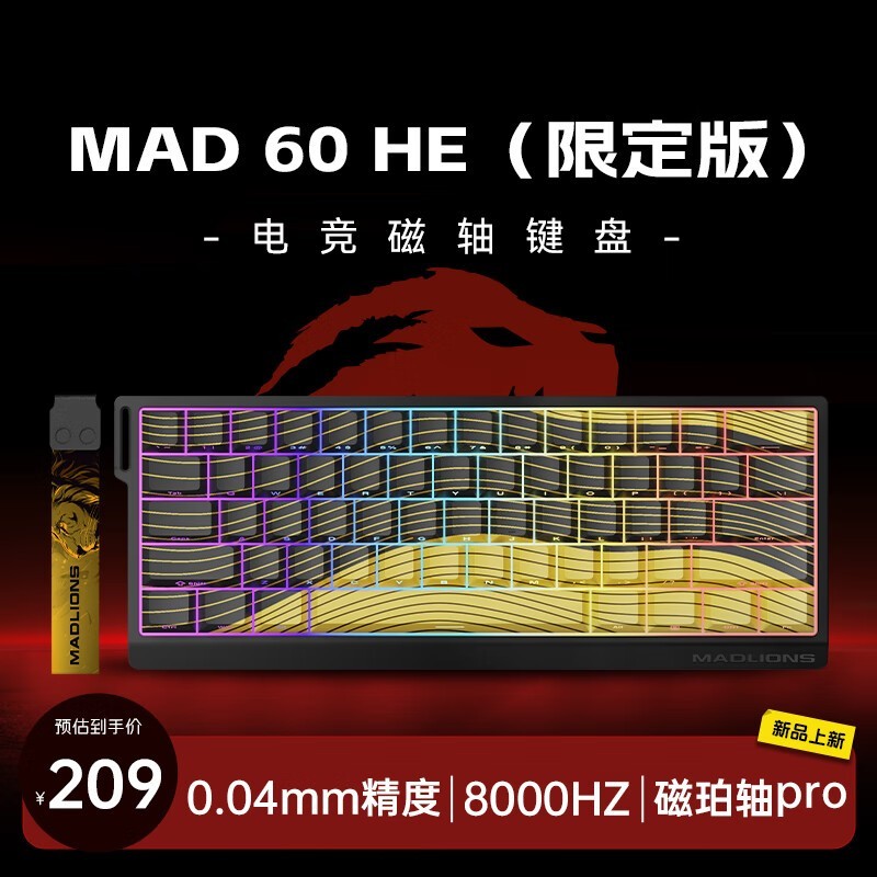 ޡ208Ԫʨ MAD 60̣Ϸر