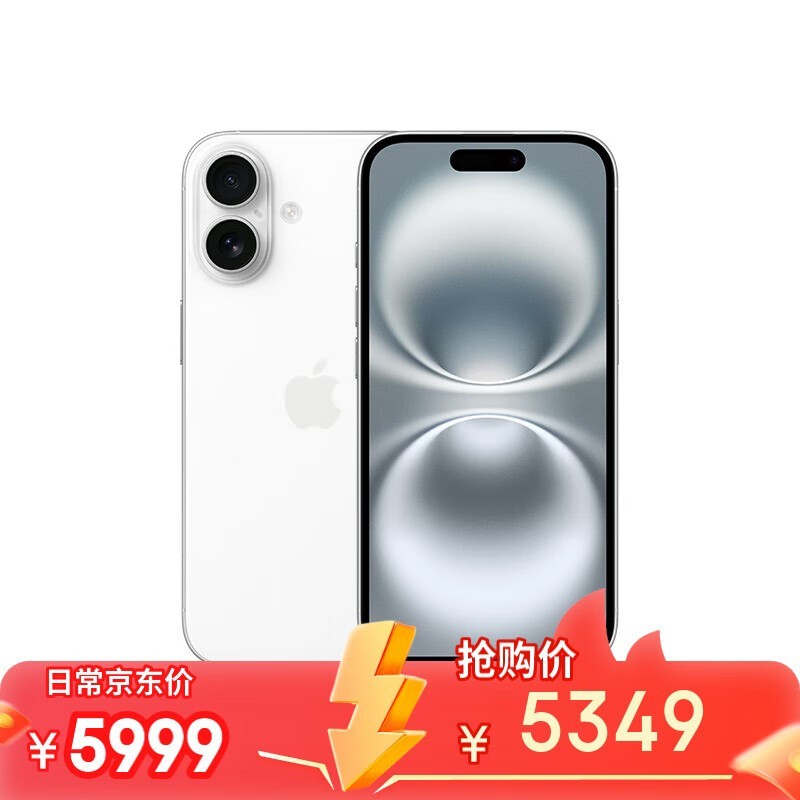 iPhone 16 5GֻʱŻݣ5349Ԫֽ5322Ԫ