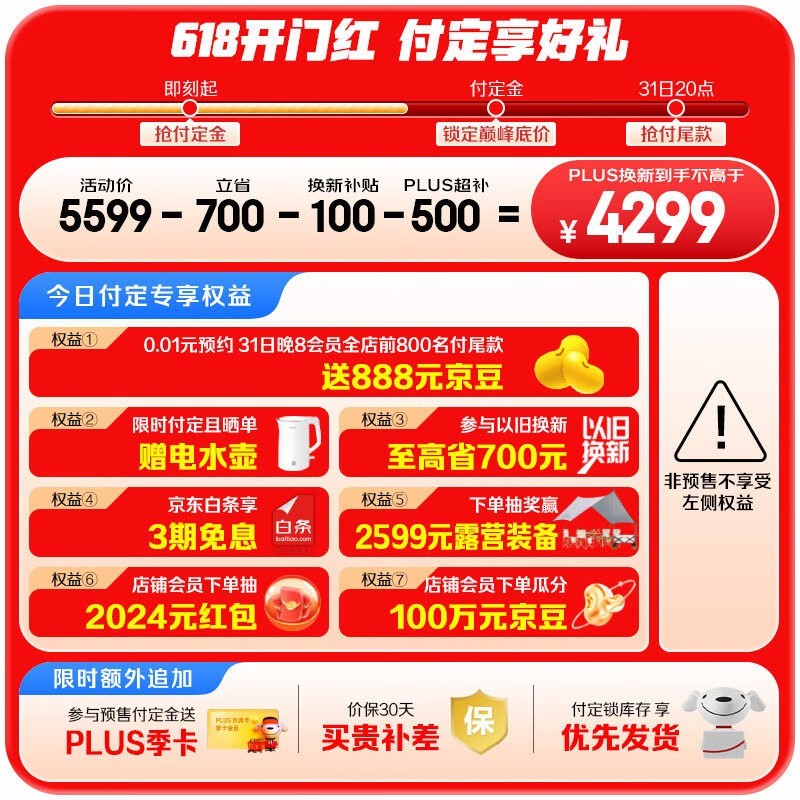 ޡ;ϵб4028Ԫ ߶˴ϵ