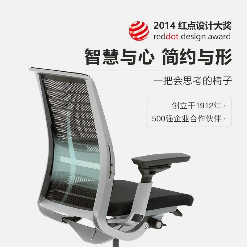 ޡSteelcase  Think幤ѧؼ4899Ԫ ԭ6699Ԫ