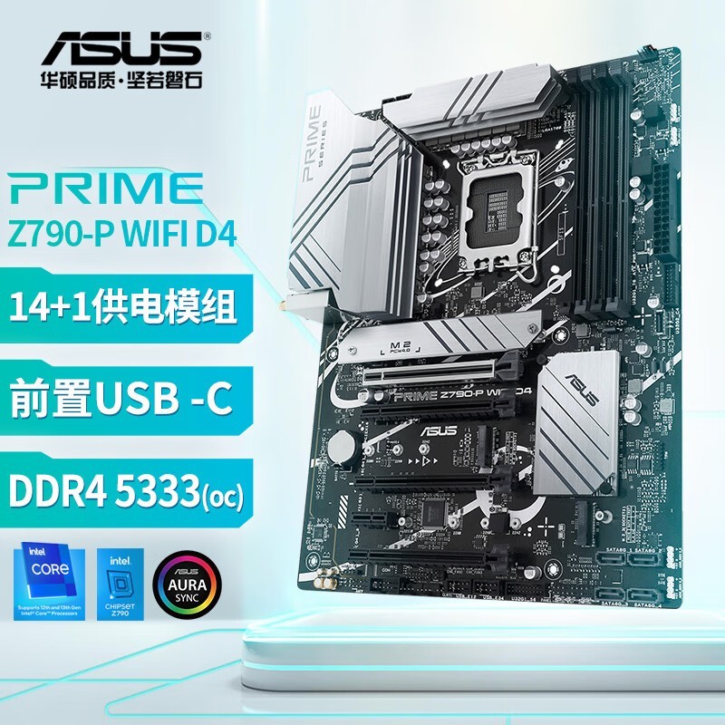 ˶ PRIME Z790-P WIFI D4