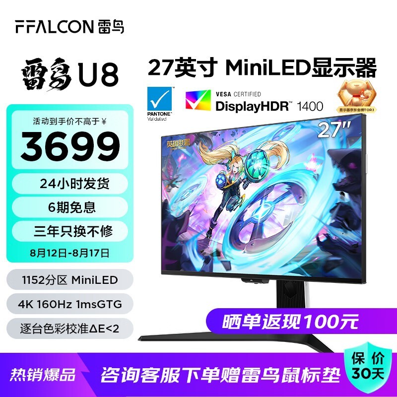 ޡ3840x2160߷ֱʾ ʾֻҪ3599Ԫ