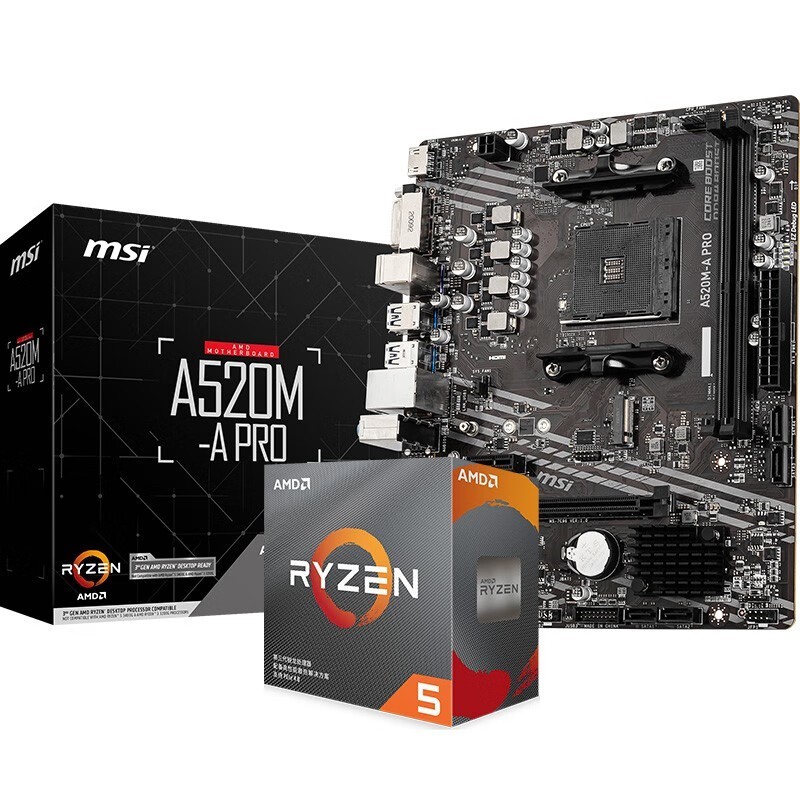 ޡ΢A520M-A PRO R7 5700XUװ1195Ԫ