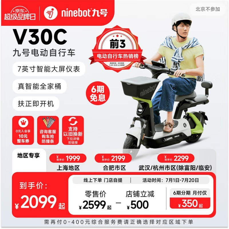 ޡźŵ綯V30Cܷ綯1989Ԫ
