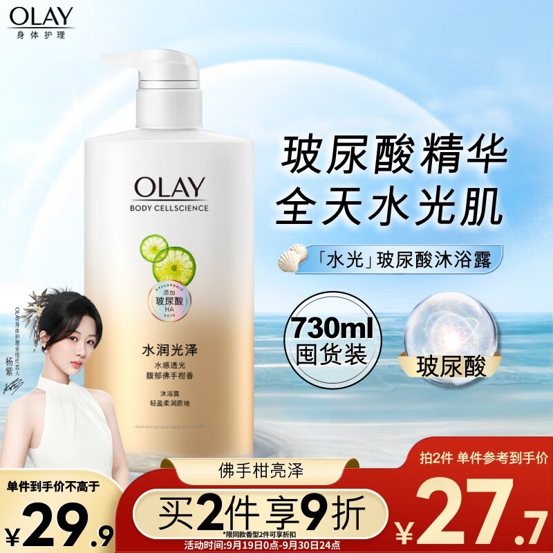 ޡOLAYˮˮԡ¶ֽ17.58Ԫ