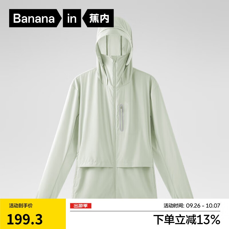 ޡֵŻݣBananain  Ƥ502UV Proɹ 199Ԫ