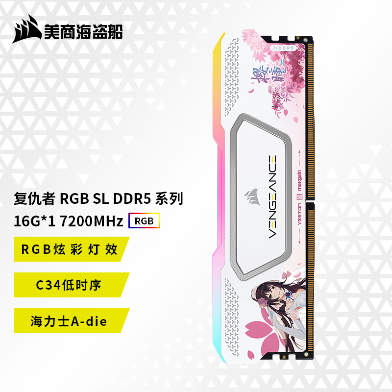 ̺  RGB SL ӣͫ DDR5 7200 16GB