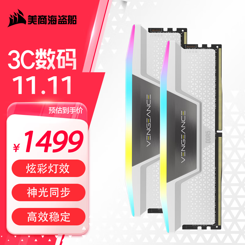 ̺  RGB DDR5 5200 64GB232GB