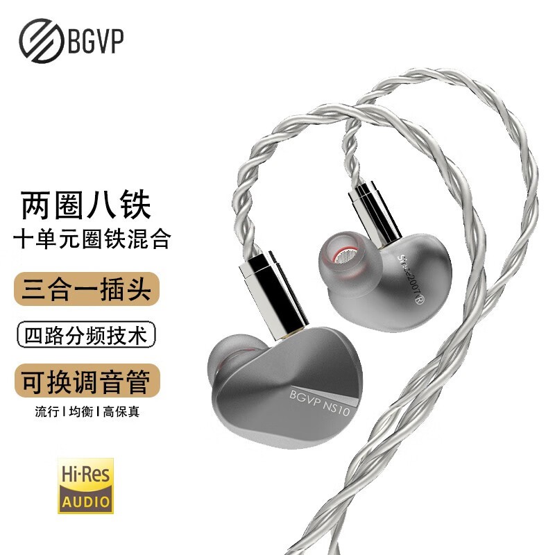 BGVP NS10