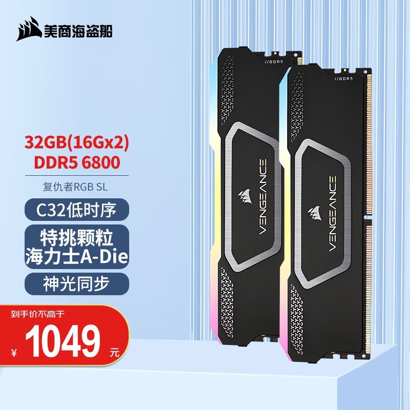 ̺  RGB SL DDR5 6800 32GB216GB