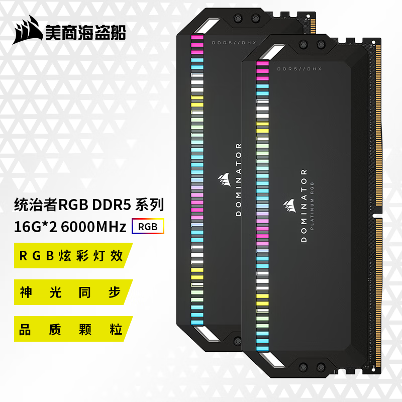 ̺ ͳ߲ RGB DDR5 6000 32GB216GBC36