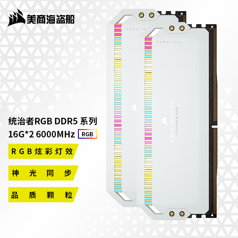 ̺ ͳ߲ RGB DDR5 6000 32GB216GBC36