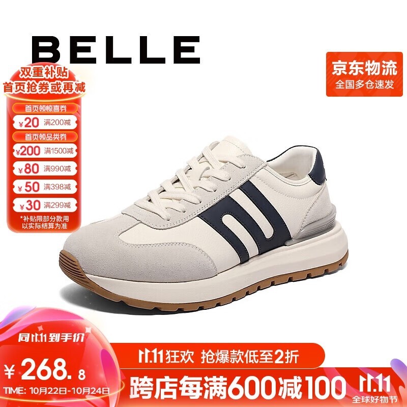 �������ų�����Ь8GD01AM4 ��۽���119Ԫ