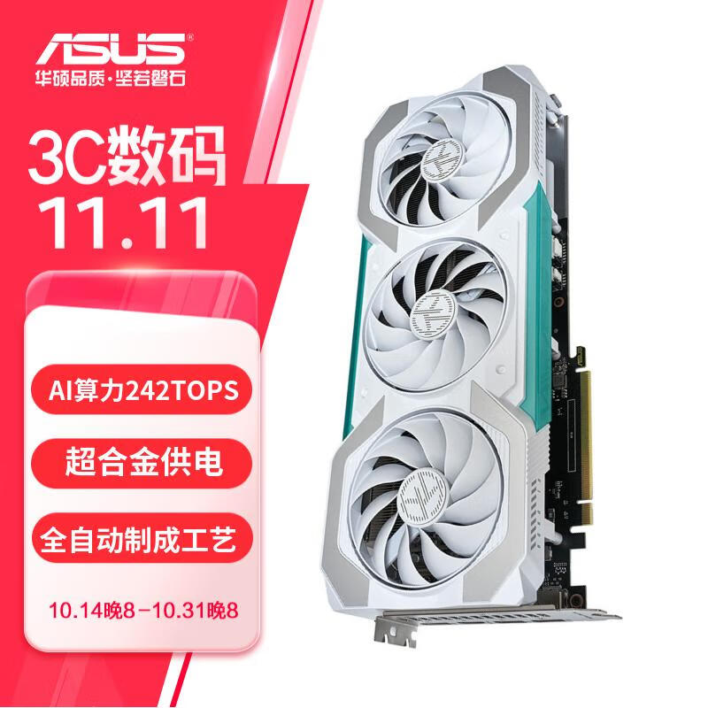 ˶RTX 4060Կ2169ԪʱŻ