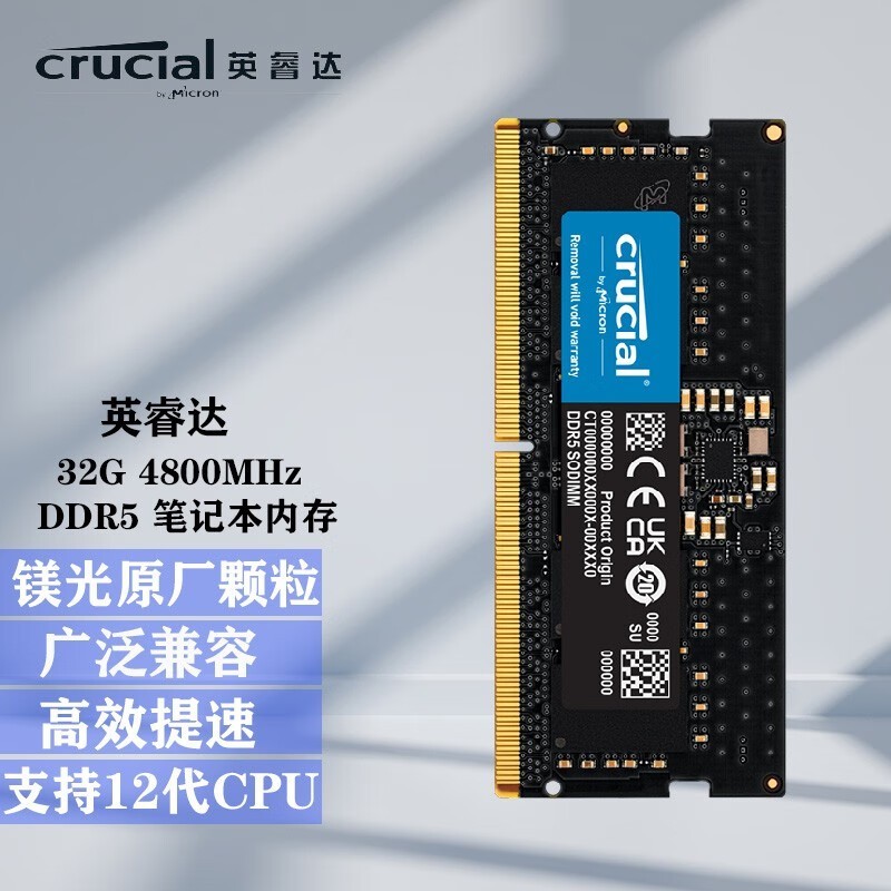 Crucial Ӣ DDR4 ʼǱڴ 32GB459Ԫ