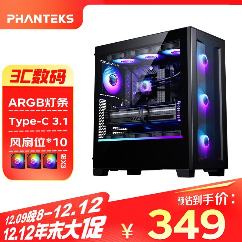 Phanteks XT523 Ultra