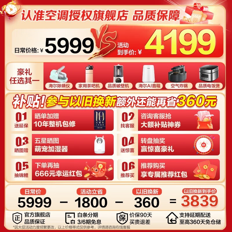 һЧһЧڹʽյ3761Ԫ