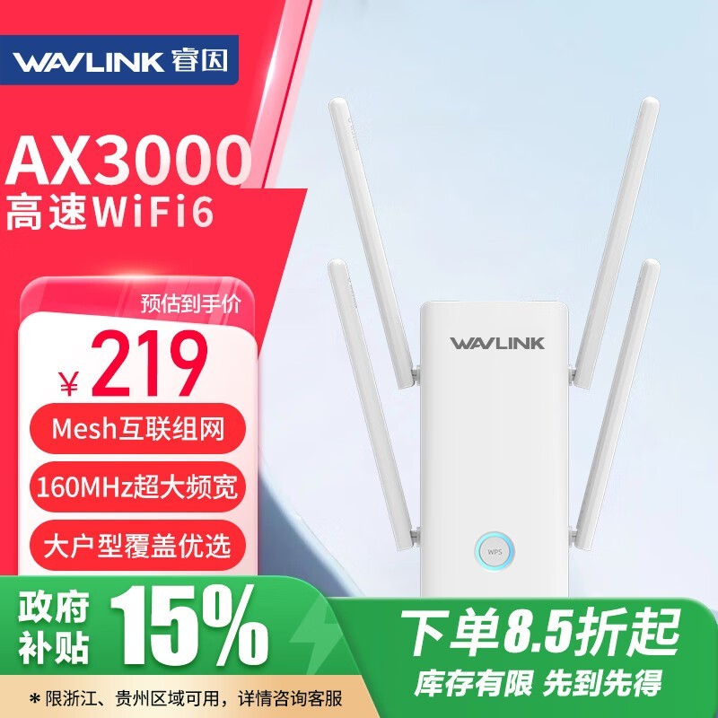 Wavlink aerial x 1200mźŷŴ˫ǧ