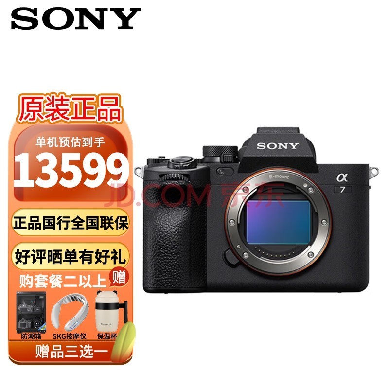 ᣨSONY ILCE-7M4/A7M4ȫרҵ콢4KƵֱ΢ a7m4 ͷ ٷ䡾/ڴ濨/ײ͸