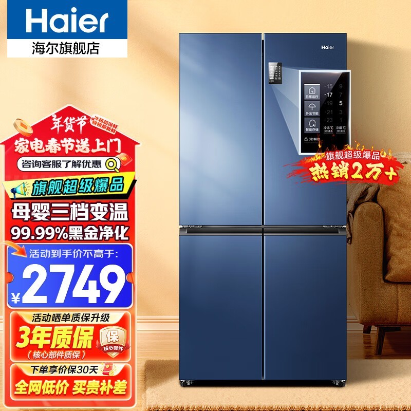 Haier 467 ׼