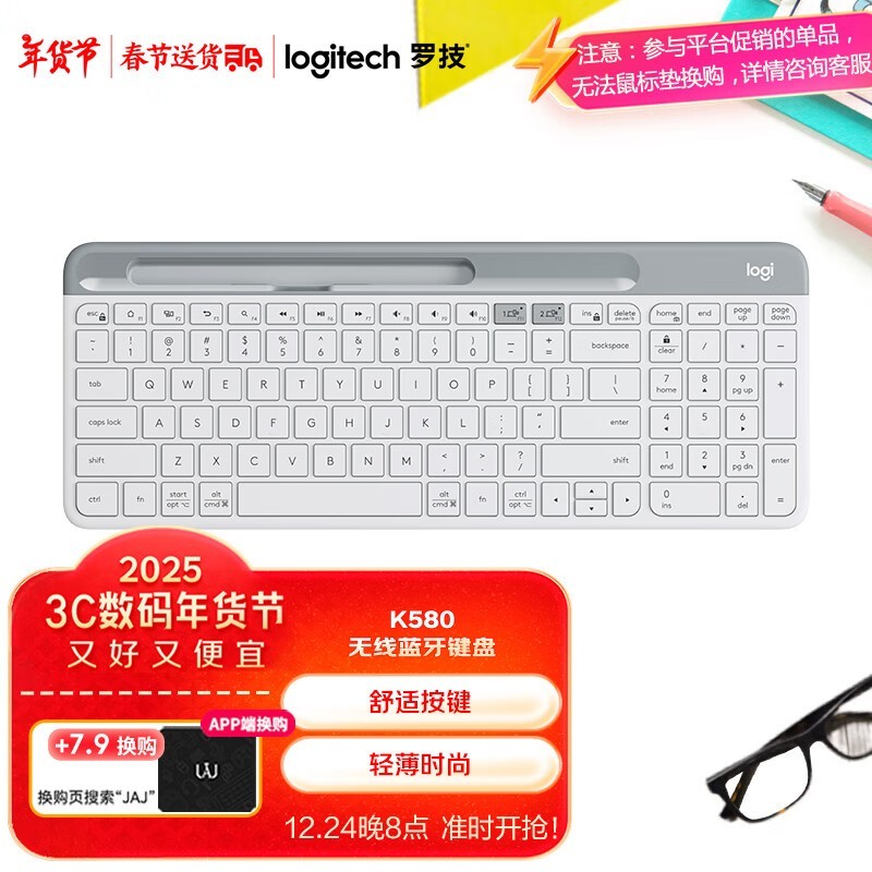 �޼�K580���߼��̾���151Ԫ��ɱ˫ʮһ