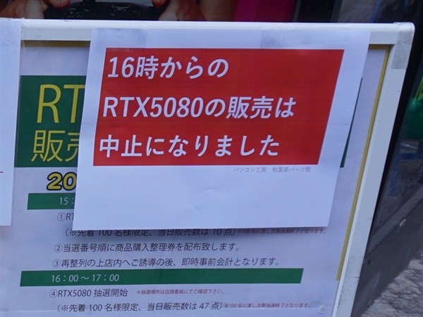 ۣͣRTX 5090/5080ձֳ