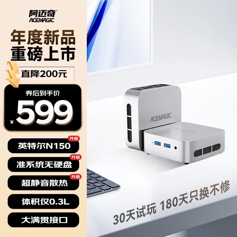 V1׼ϵͳintelN150599Ԫ