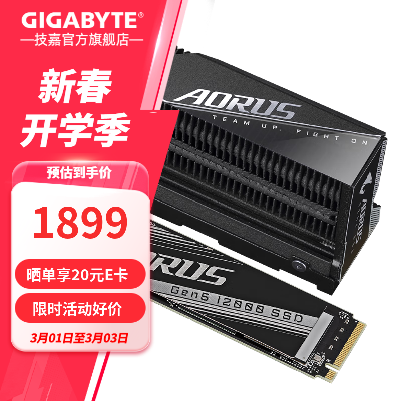 δ2TB̬ӲPCIe4.0ȡ12800MB/s1899Ԫ
