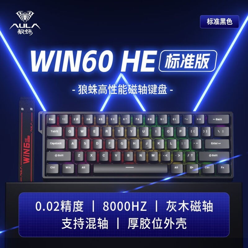 WiN60HEηԼ70.1Ԫ