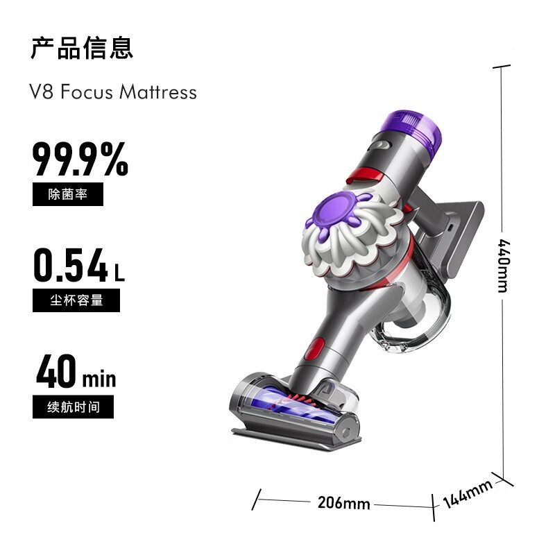戴森Dyson V8 Focus Mattress手持式吸尘器强劲清洁仅1912元