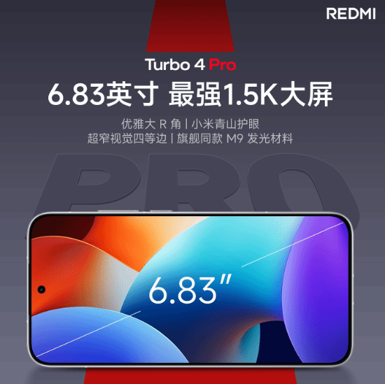 REDMI Turbo 4 Pro发布：配备7550mAh超大电池