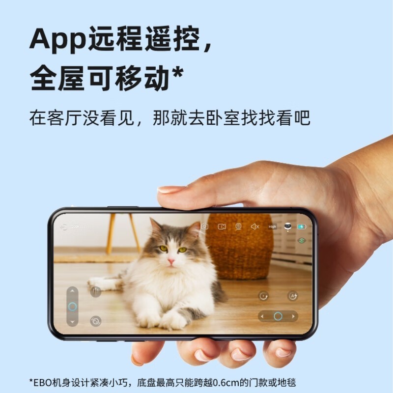 Enabot Ebo Air一宝智能机器人仅999元带回家