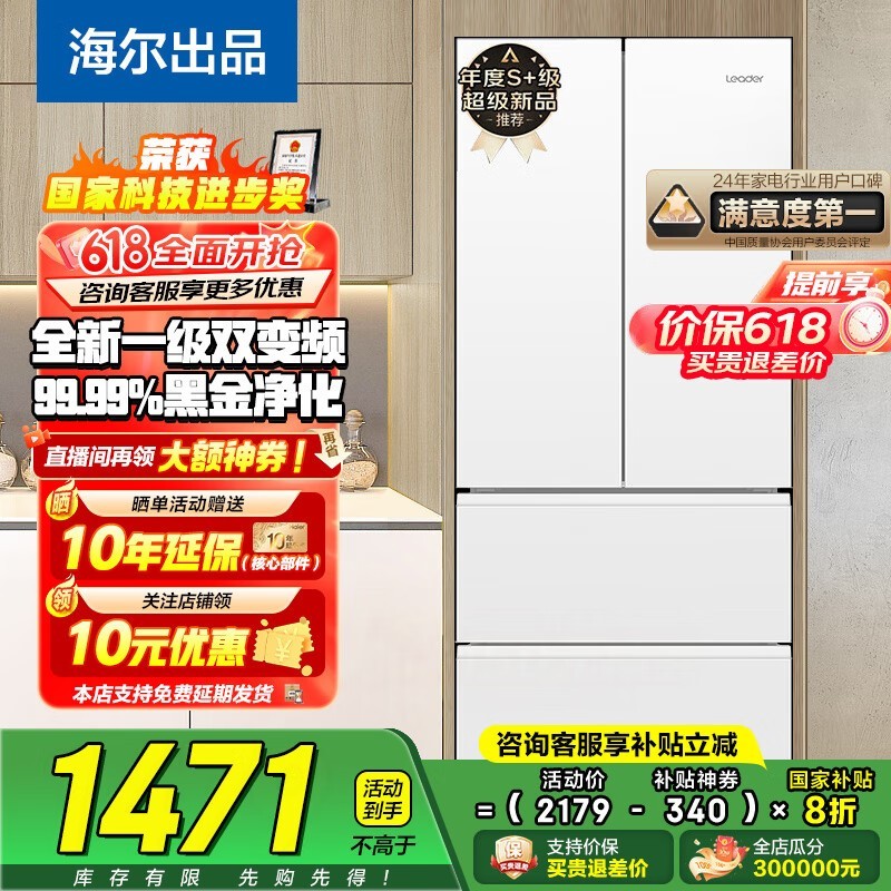  BCD-342WLLFDEDW9U1