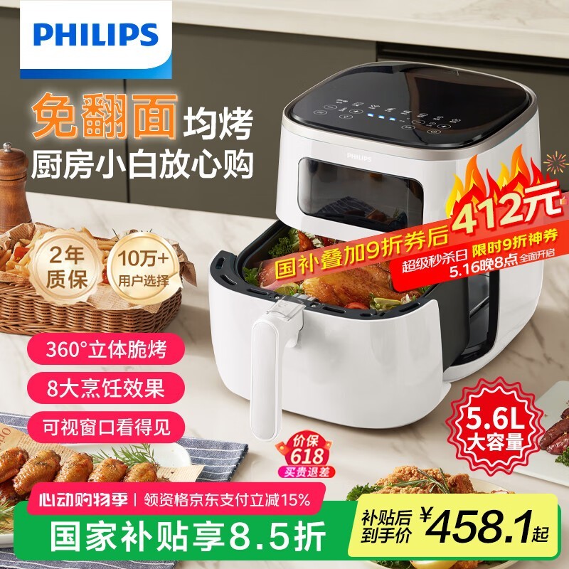 Philips֣ hd9257/20
