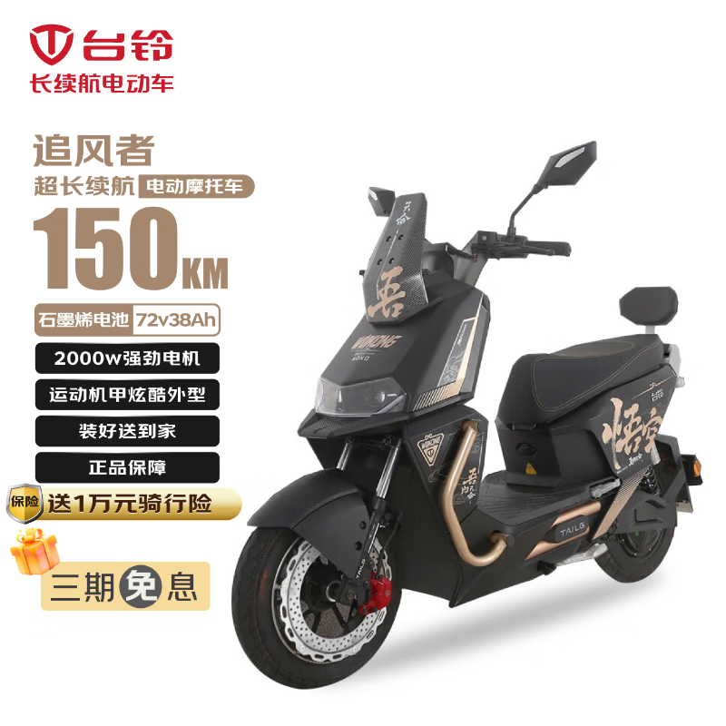 ̨綯Ħг׷150kmרõĦ