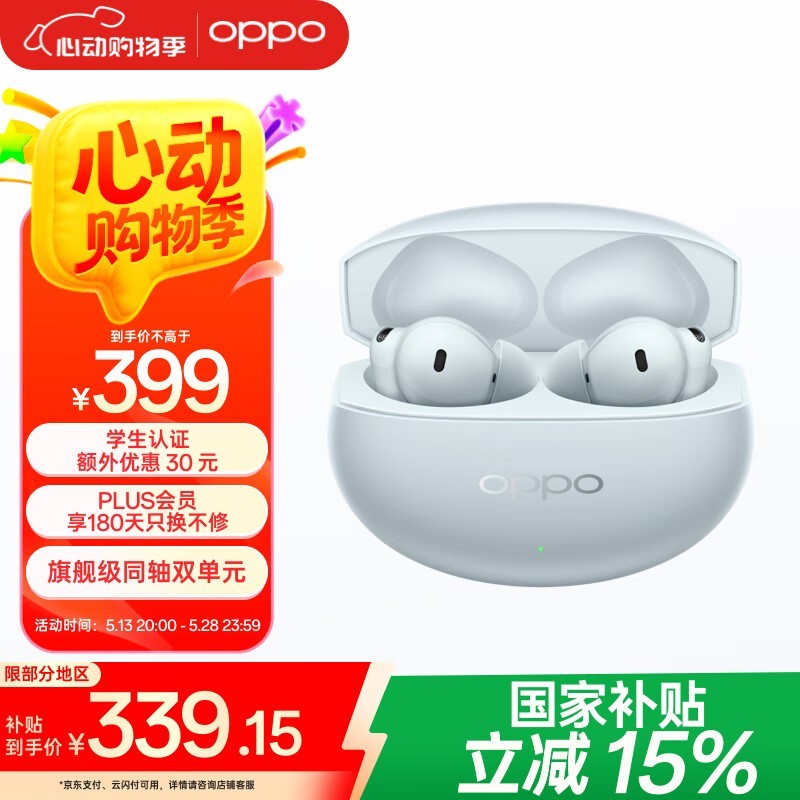 OPPO Enco Free4
