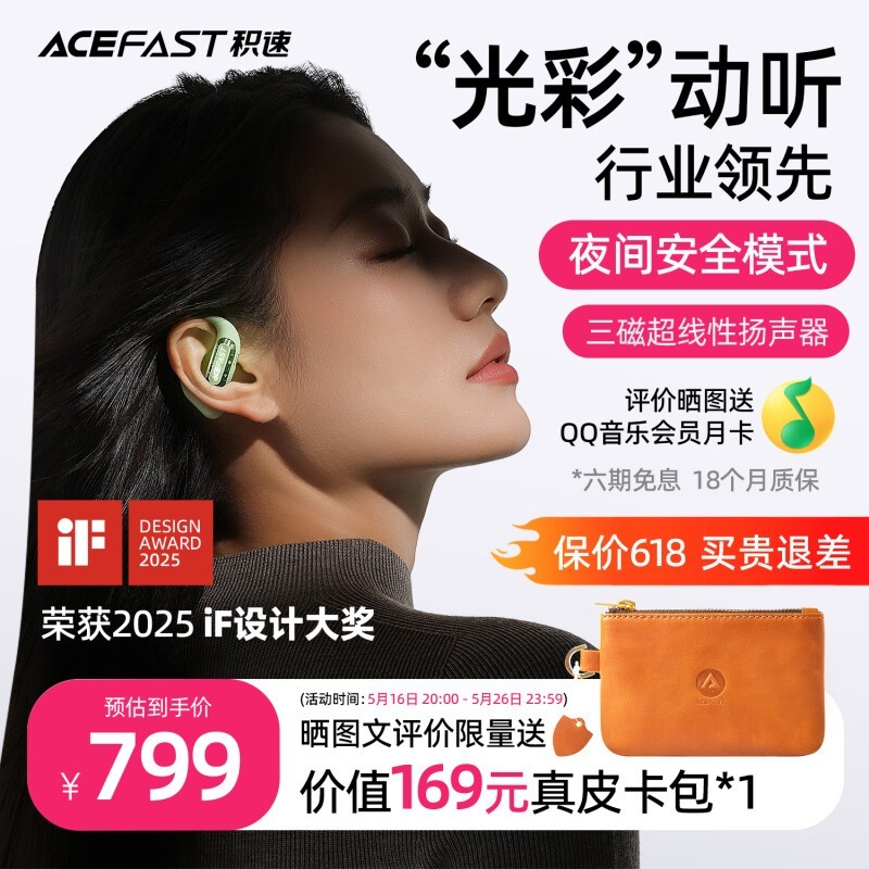ACEFASTҹǻʱ749Ԫ