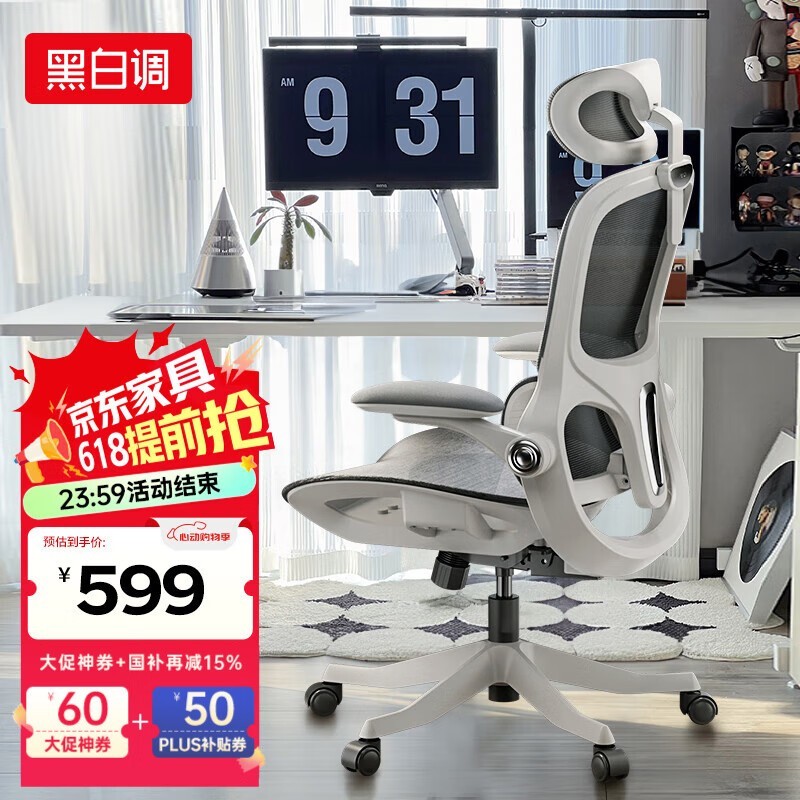 ڰ׵P2 Pro幤ѧ426Ԫʱ