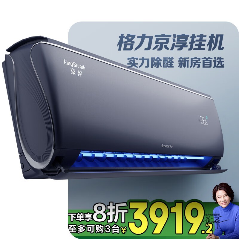  KFR-35GW/NhCf1BGj