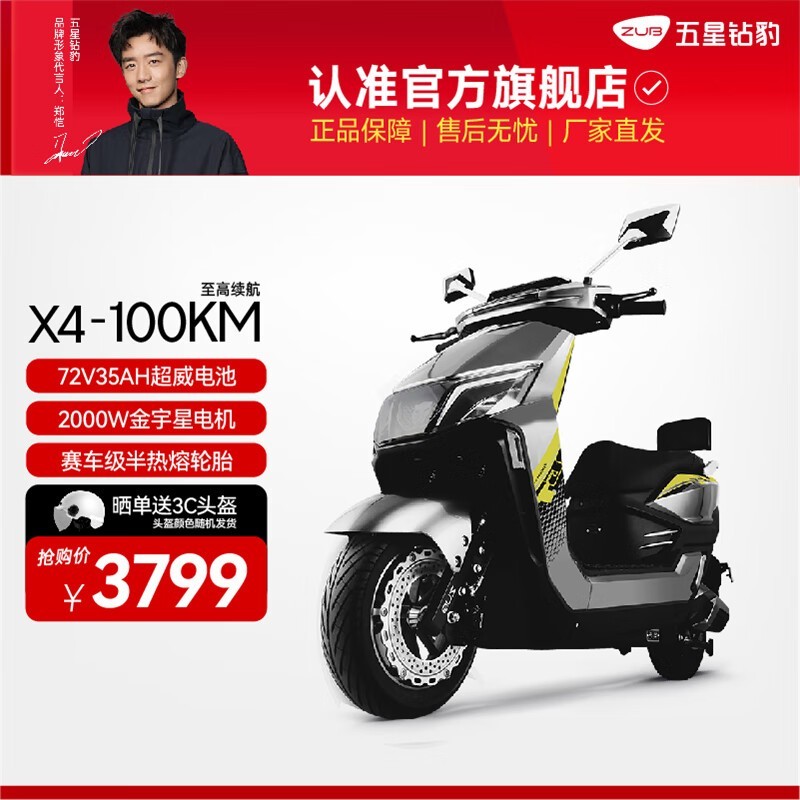 걪X4ҵ綯72V35AHʸٿ500Ԫ