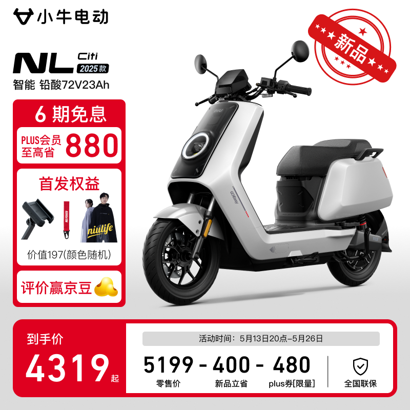 СţNL Citi綯Ħгʱػ4319Ԫ