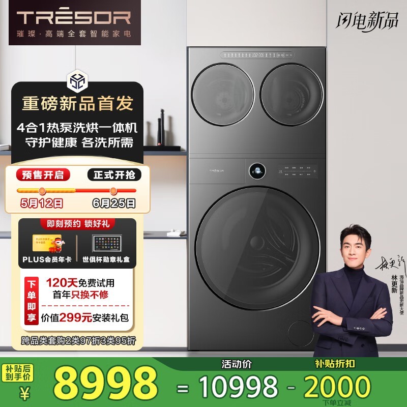 Ͳϴ»ֱ2000Ԫʱ