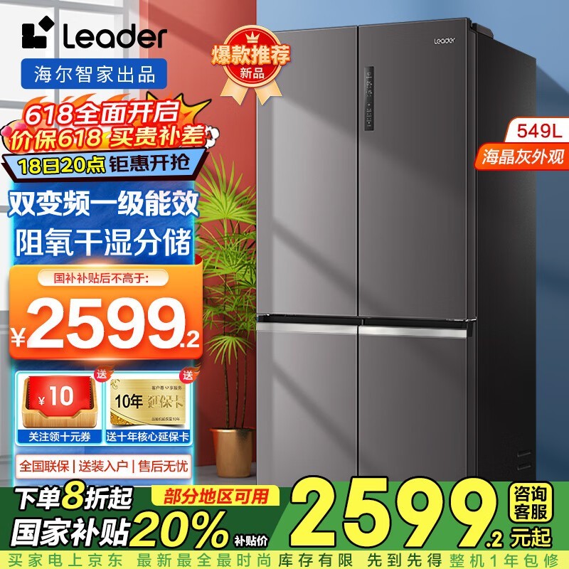 ͳ˧ BCD-549WGLTD5DS9