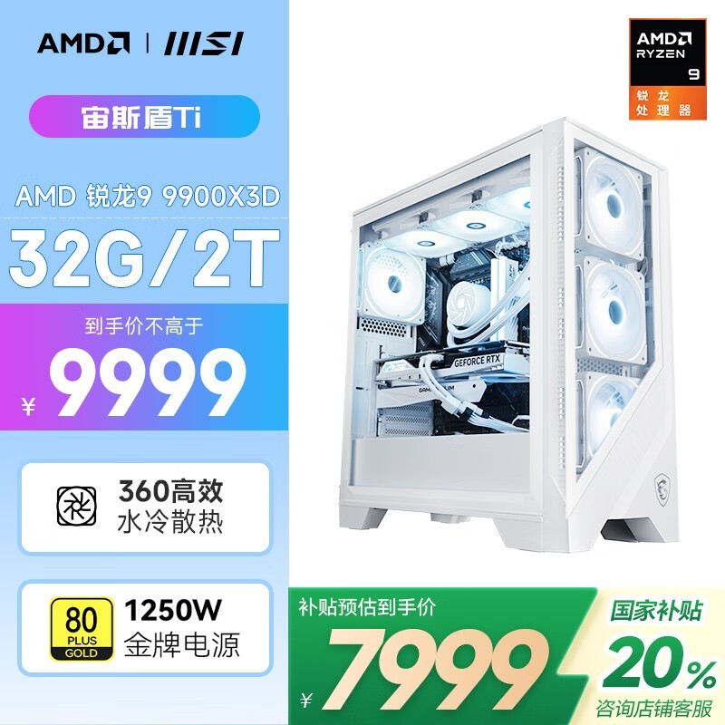 AMD˹TiR9羺