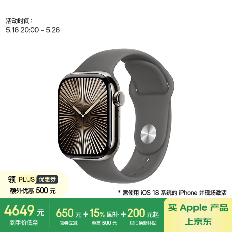 Apple Watch Series 10 ֱʱػ