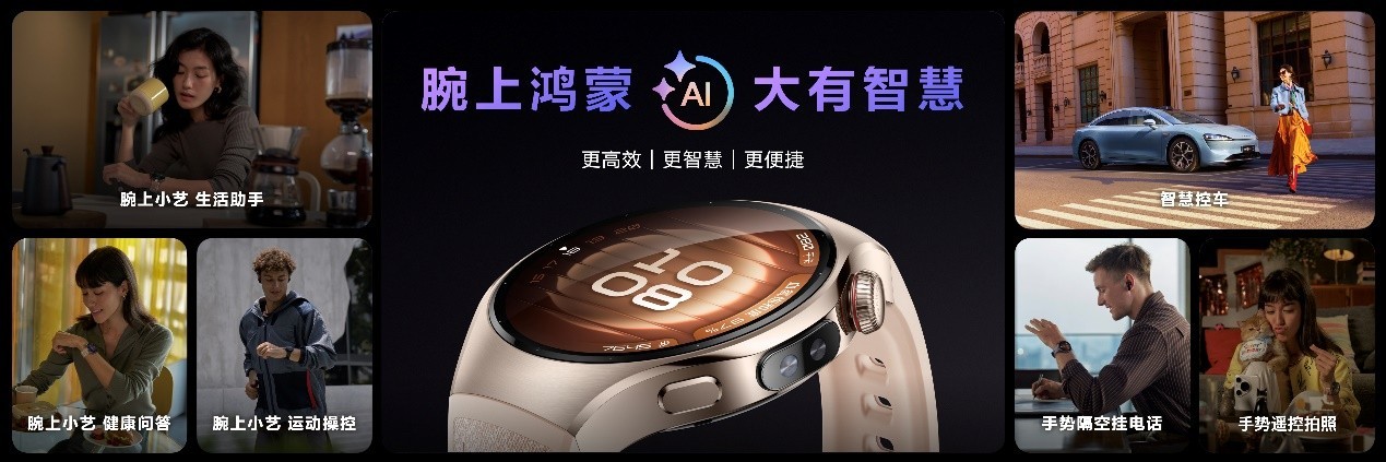 HUAWEI WATCH5ǿƵǳ ׿AIֱ ǻۿƼ¼Ԫ