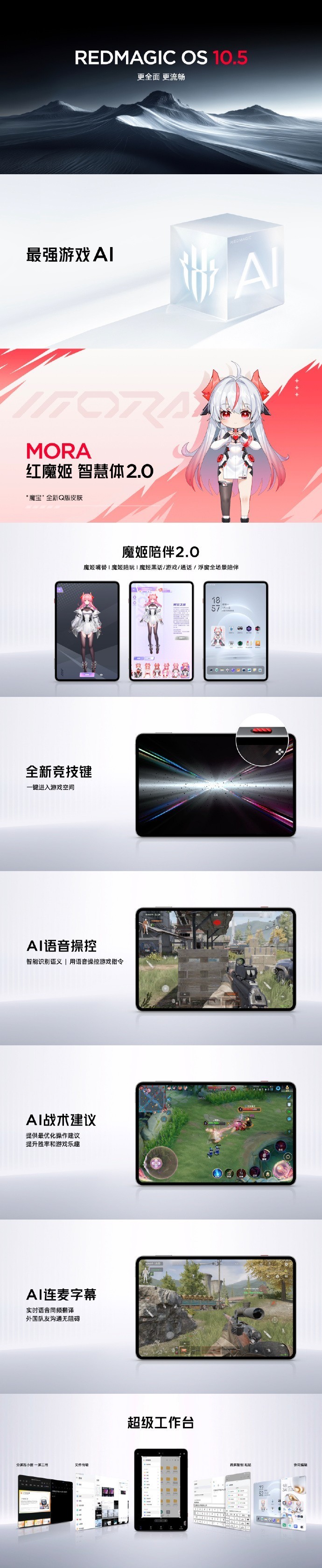 ����3999�𣬺�ħ�羺ƽ��3 PRO�ߺ�ħ�羺������Ʒ���������