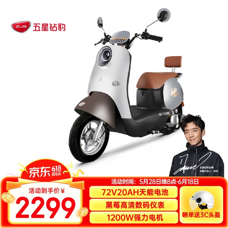 걪G6綯Ħгʱػ2299Ԫ