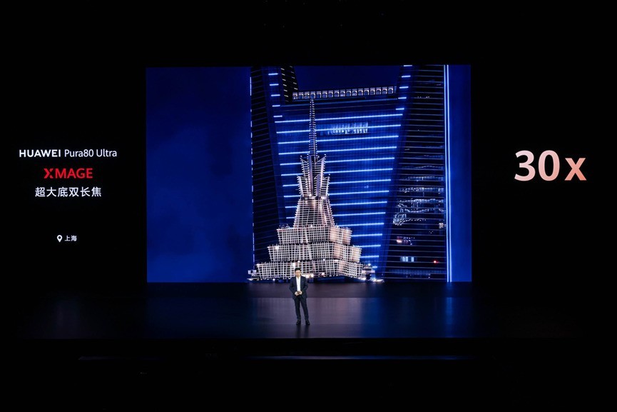 华为发布HUAWEI Pura 80系列,让影像远超想象